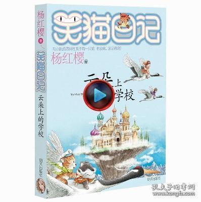 坦克连
