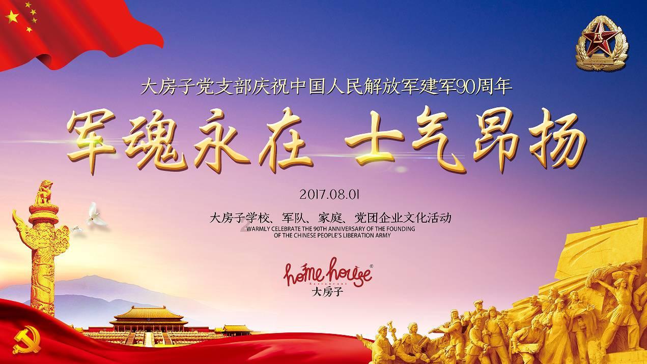 海盗的寻宝之旅
