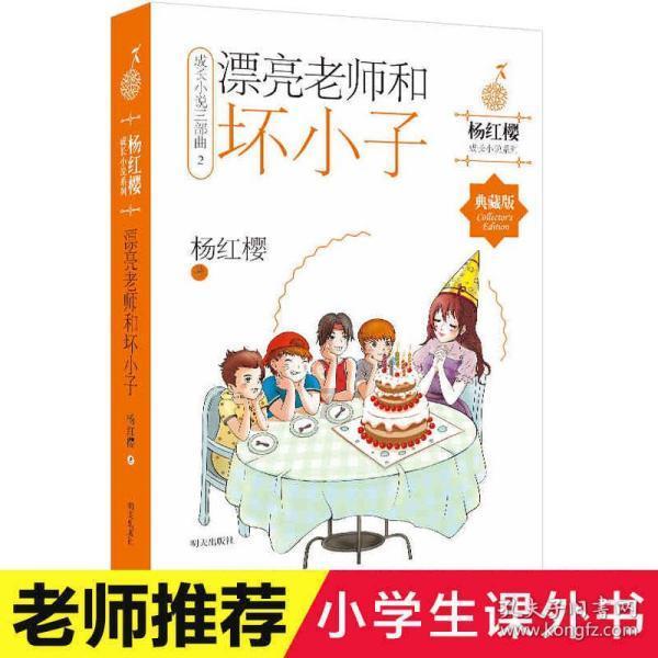 高校时尚女孩