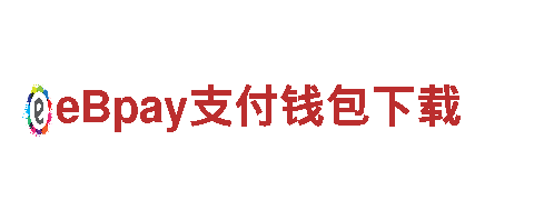 bb德国狼堡合作伙伴-智能家电企业